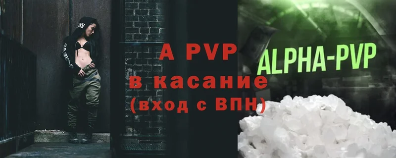 Alpha PVP СК  это телеграм  Полевской 