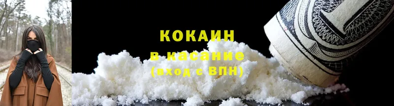 наркотики  Полевской  КОКАИН Fish Scale 