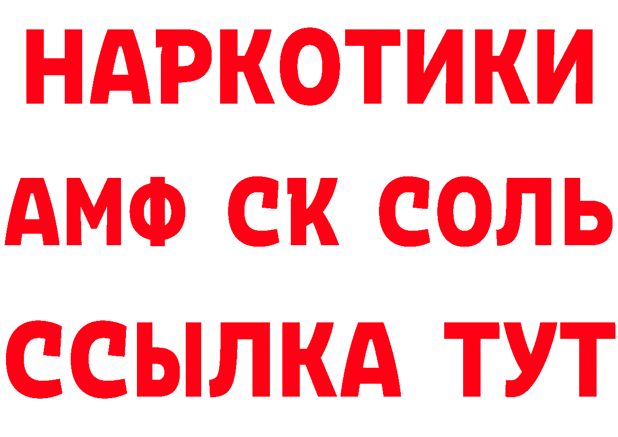 ГЕРОИН гречка как войти сайты даркнета mega Полевской