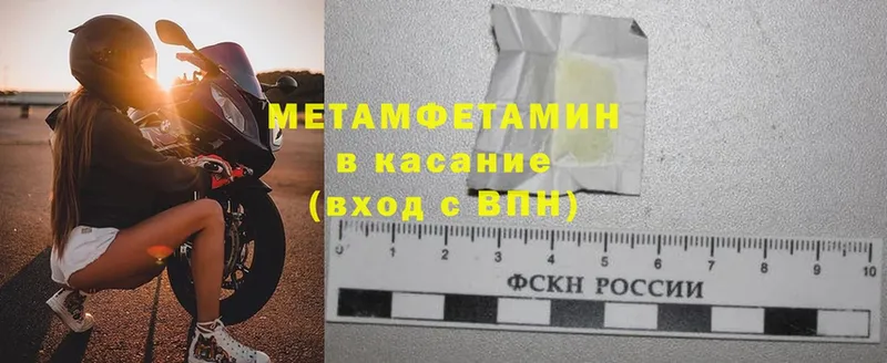 Первитин Декстрометамфетамин 99.9%  Полевской 